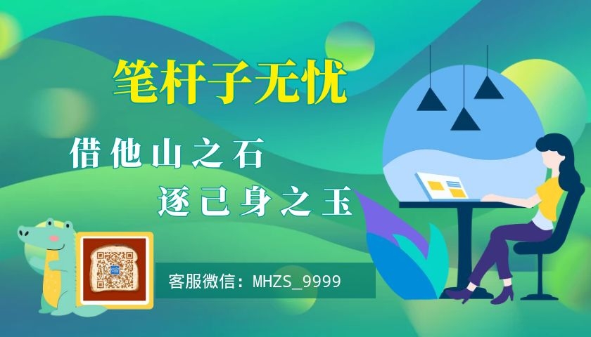 关于进一步加强“一把手”及班子成员监督的做法