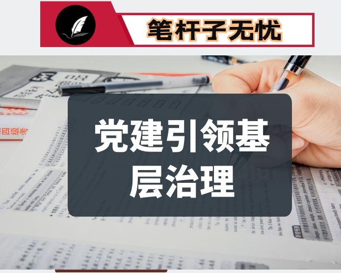 以案为鉴 清醒忧患 做一名遵规守纪懂感恩的烟草人 ——在“用身边案教育身边人”警示教育廉政党课上的讲话