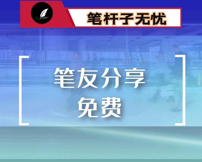 公安机关英模教育学习心得体会