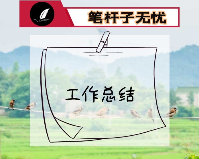 市金融工作局局长三年工作总结