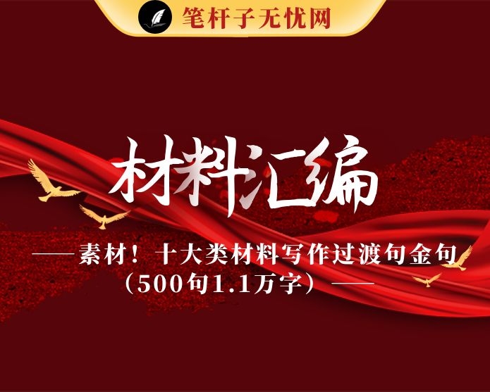 从这些政策、经验信息中学习优化营商环境相关知识（15篇2.6万字）