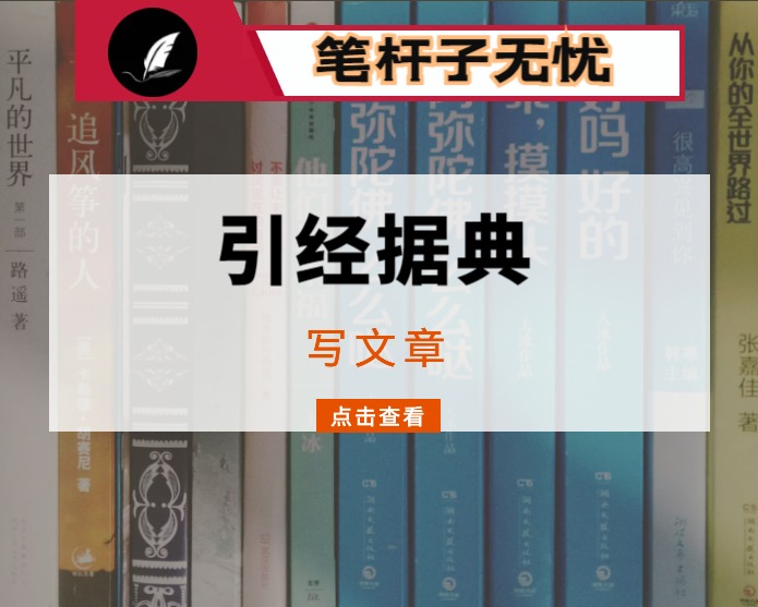 2023年全国两会精神学习交流发言