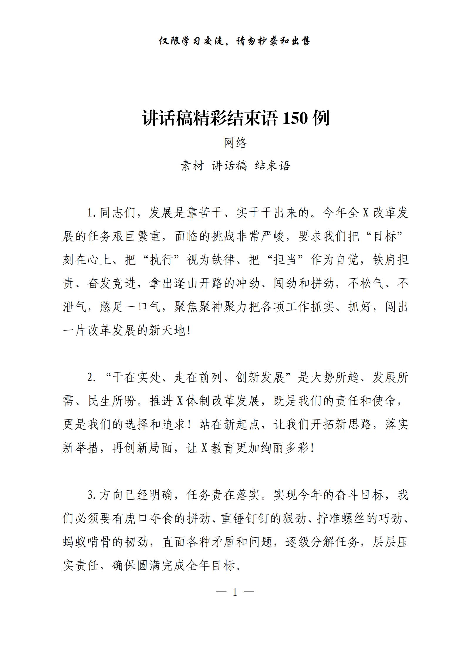 提高抓落实能力，要坚持鲜明问题导向 _澎湃号·湃客_澎湃新闻-The Paper