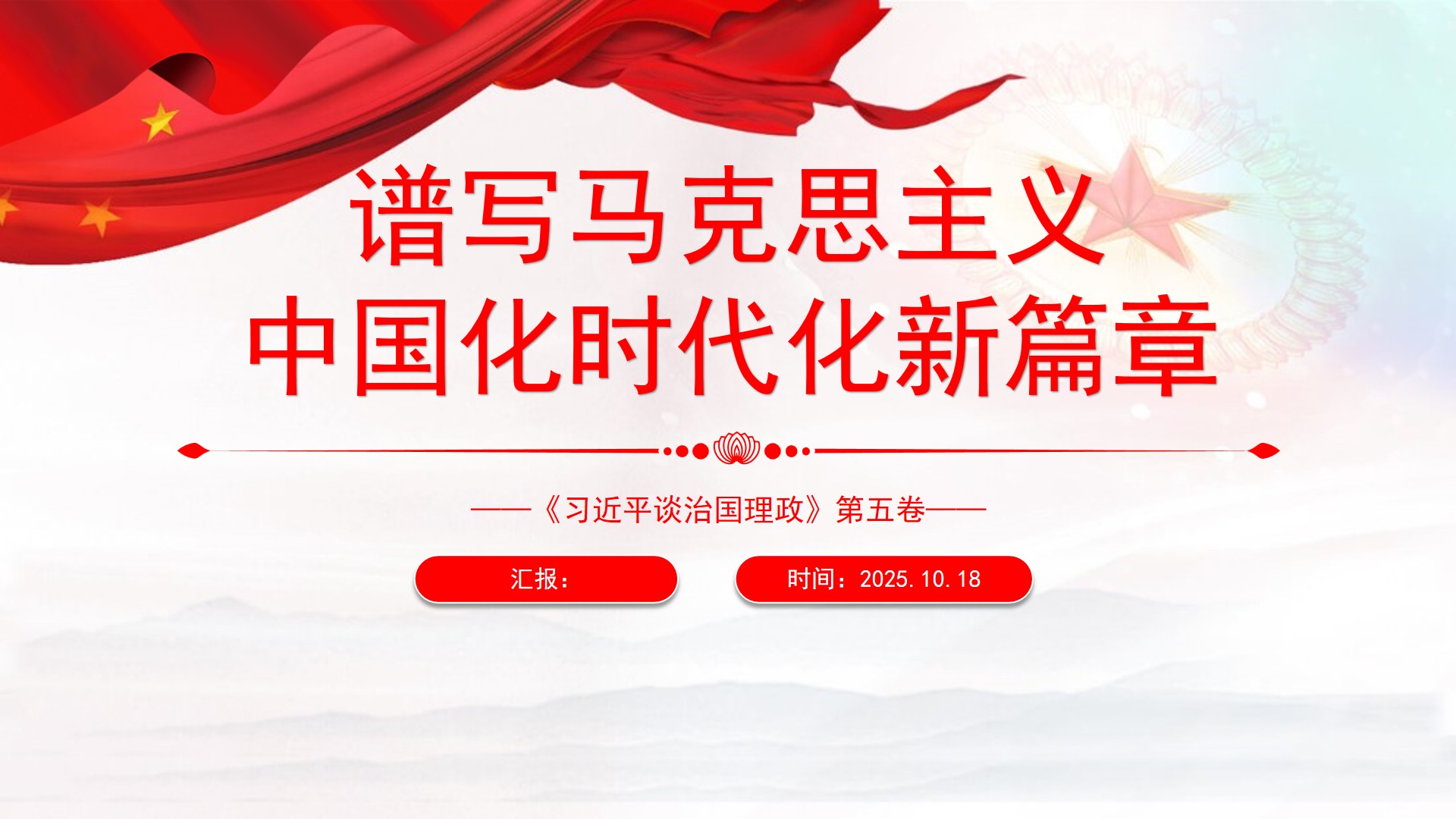 1764305829429466.jpg 幻灯片1.jpg