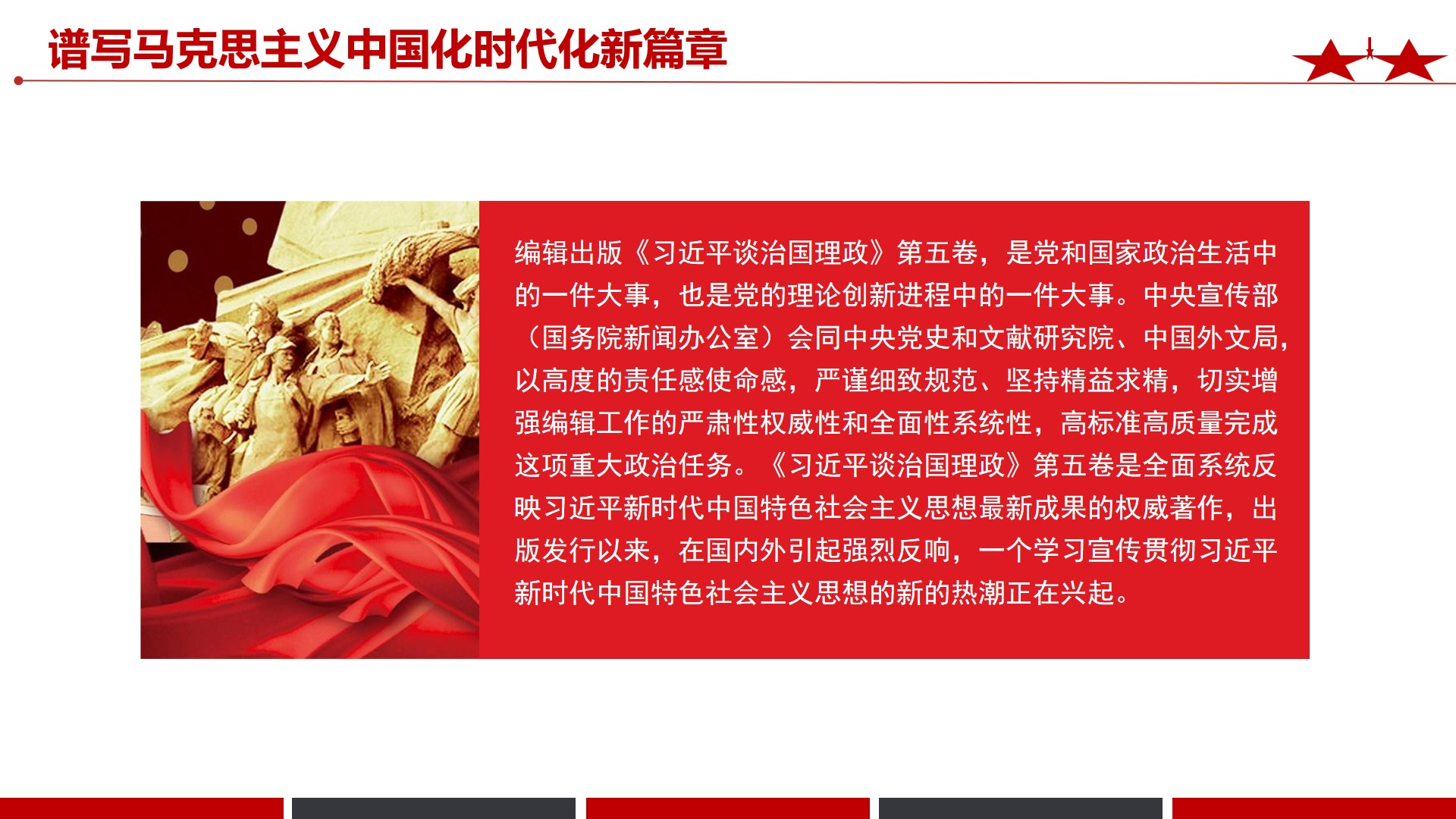 1764305836590136.jpg 幻灯片2.jpg